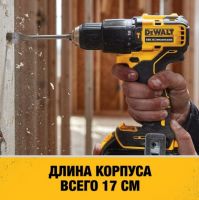 Дрель-шуруповерт аккумуляторная бесщёточная ударная, 18 В XR DeWalt DCD709P2T-QW